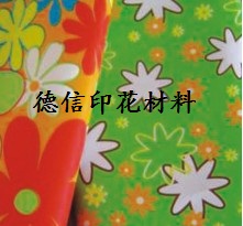 紙漿殺菌防霉劑ZB402